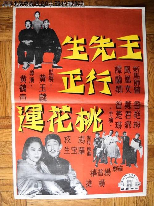 办假的中级职称证多少钱